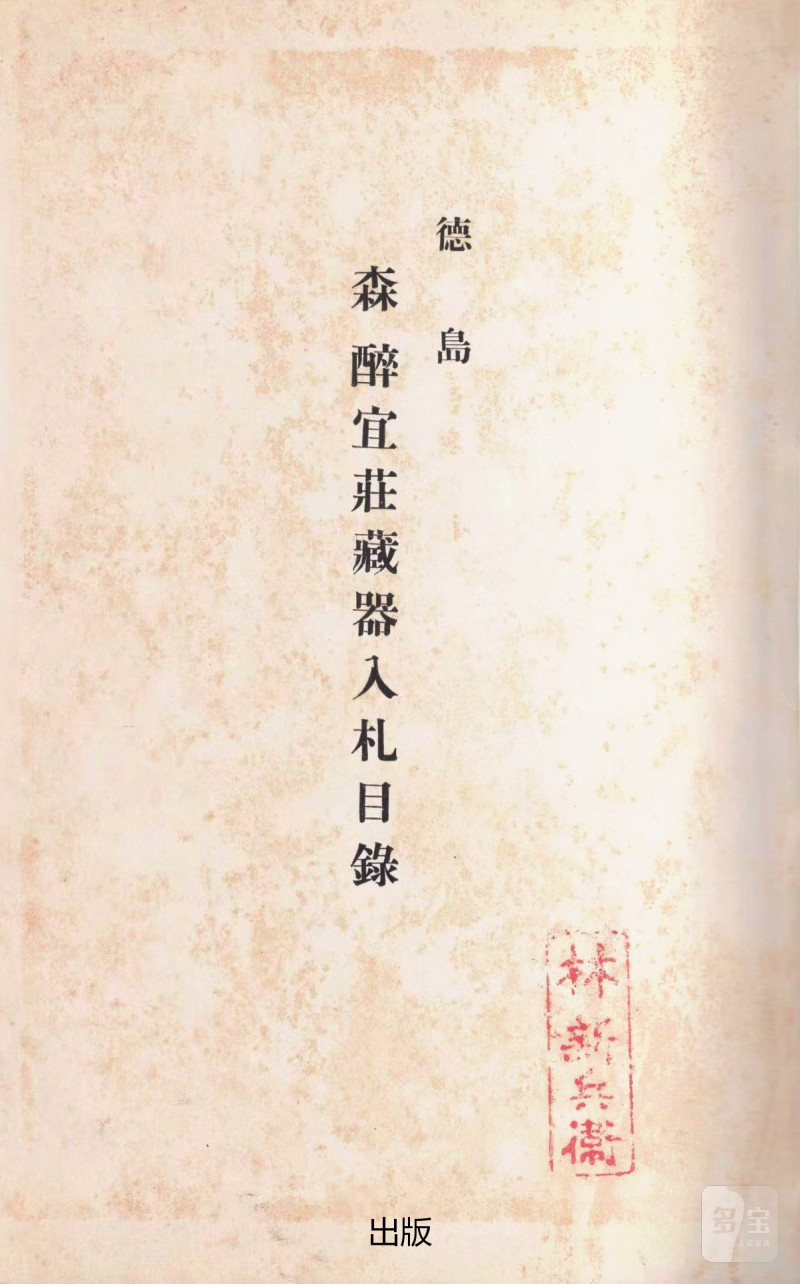 明或明以前  青釉花口高足杯 - 图3